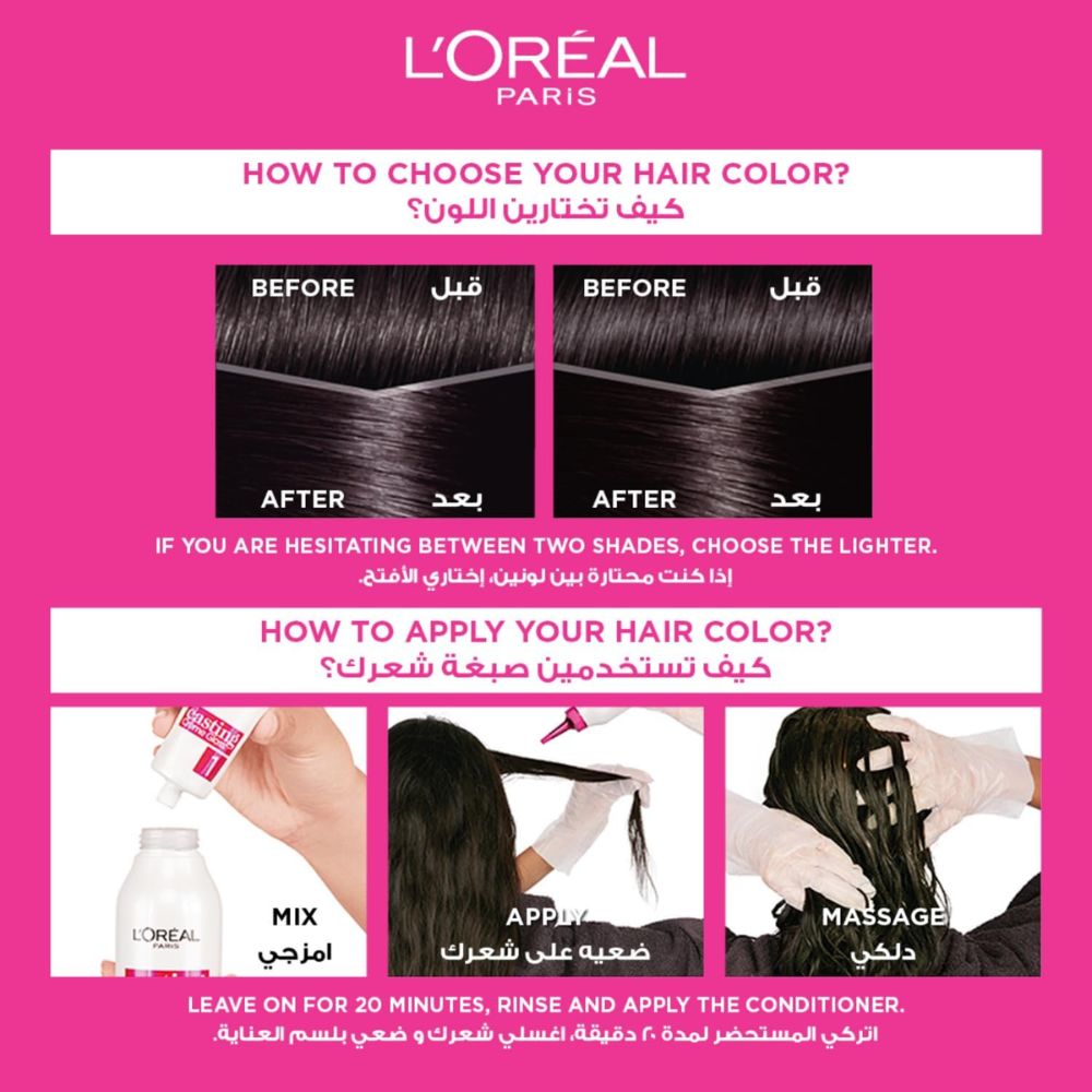 L'Oreal Paris Casting Cream Gloss (100 Black Licorice)