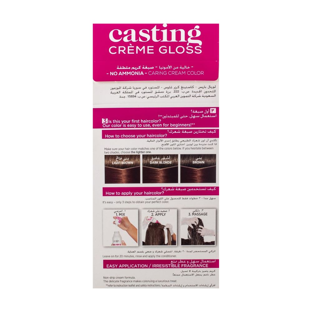 L'Oreal Paris Casting Creme Gloss (535 Chocolate)