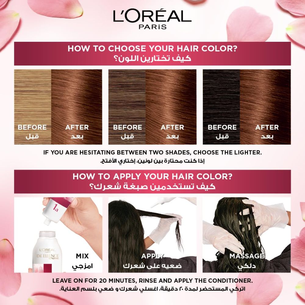 L’Oréal Paris Excellence (7.7 Honey Brown)