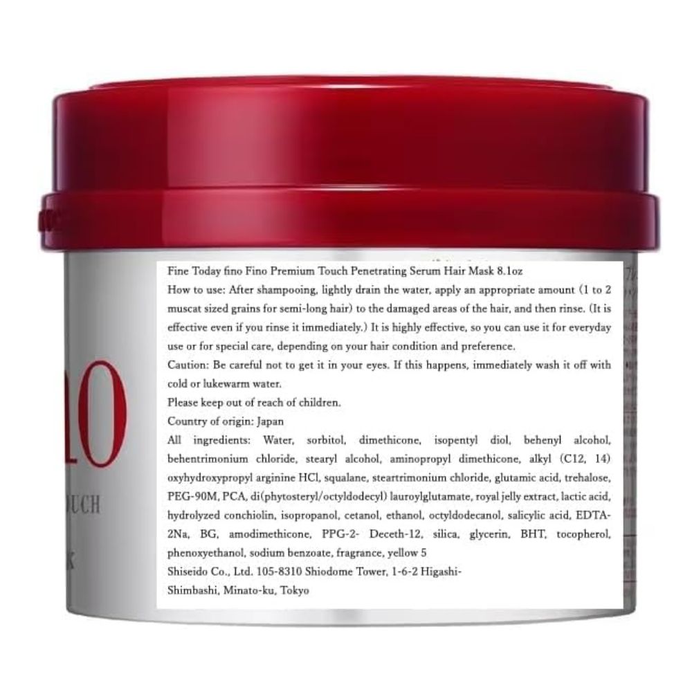 Fino Shiseido Premium Touch Hair Mask